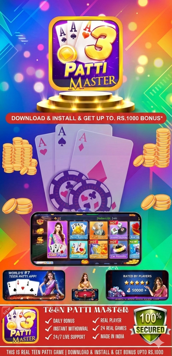 teen patti master